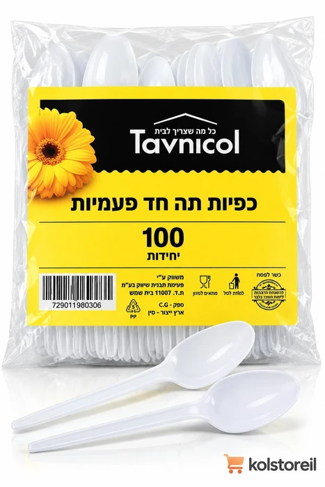 100 כפיות "תה" חד פעמיות איכותיות