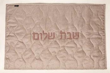 מתנה מושלמת