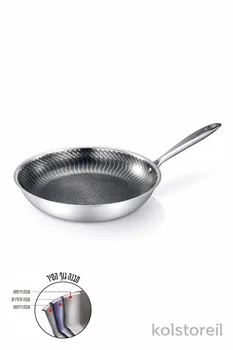 מחבת נירוסטה 3 שכבות 20 ס"מ