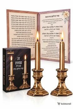 זוג פמוטים כולל נרות וברכון צבע ברונזה