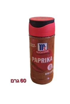 פפריקה 100% טהורה ללא שמן 60 גרם