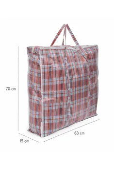 שקית ענקית רב שימושית 65 ליטר עם רוכסן