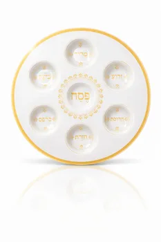 קערת ליל הסדר מהודרת זהב לבן 36 ס"מ