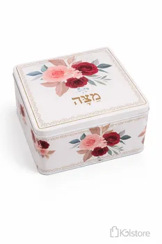 קופסת פח יוקרתית למצות "שושנים"