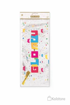 20 שקיות צלופן 45 * 17 ס"מ כולל סגר