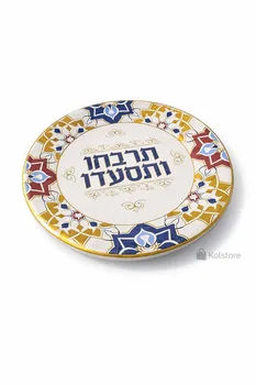 3 מגשים מקרטון קשיח למימונה 33 ס"מ